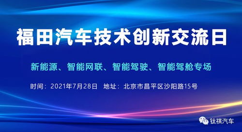 走進東風汽車技術交流 信息技術咨詢服務即將截止報名